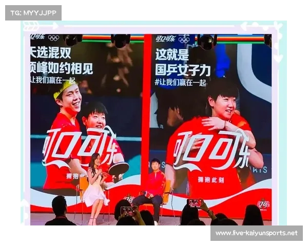 孙颖莎代言发布会现场搞笑瞬间曝光 迷人可爱引发全场爆笑 孙颖莎代言发布会现场搞笑瞬间曝光 迷人可爱引发全场爆笑