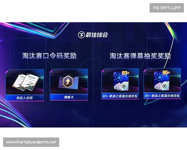 尽享欧冠激情赛事直播精彩尽在各大直播平台等你观看 尽享欧冠激情赛事直播精彩尽在各大直播平台等你观看
